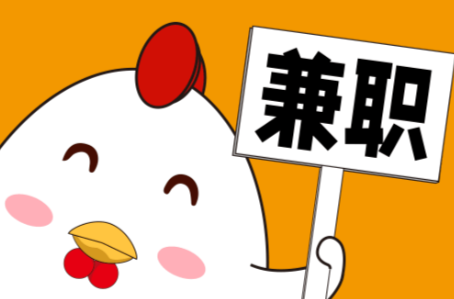 改则宝妈居家带娃线上兼职赚钱项目有哪些推荐 第1张